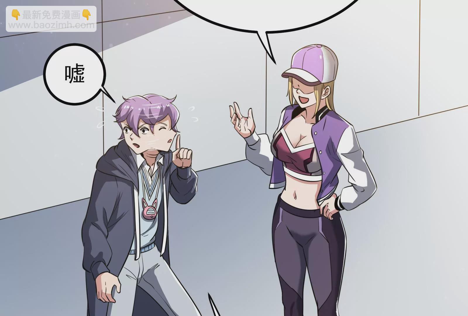 古神遊戲 - 第52話 突現！自薦的第三人(3/3) - 1